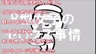 【知らない方がよかった雑学】知ってて損はない大人の雑学！692【目からうろこの雑学BANK】