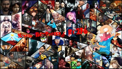 Играть по-Русски с Rc2F6 в Tom Clancy's The Division (118)