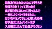 【Hな話】相談に乗った女友達に手〇キで暖めてもらう