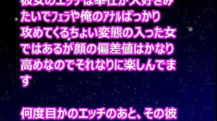 【Hな話】白目剥きヨダレ垂らしてイキまくるJC