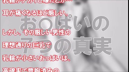 【知らない方がよかった雑学】知ってて損はない大人の雑学！665【目からうろこの雑学BANK】