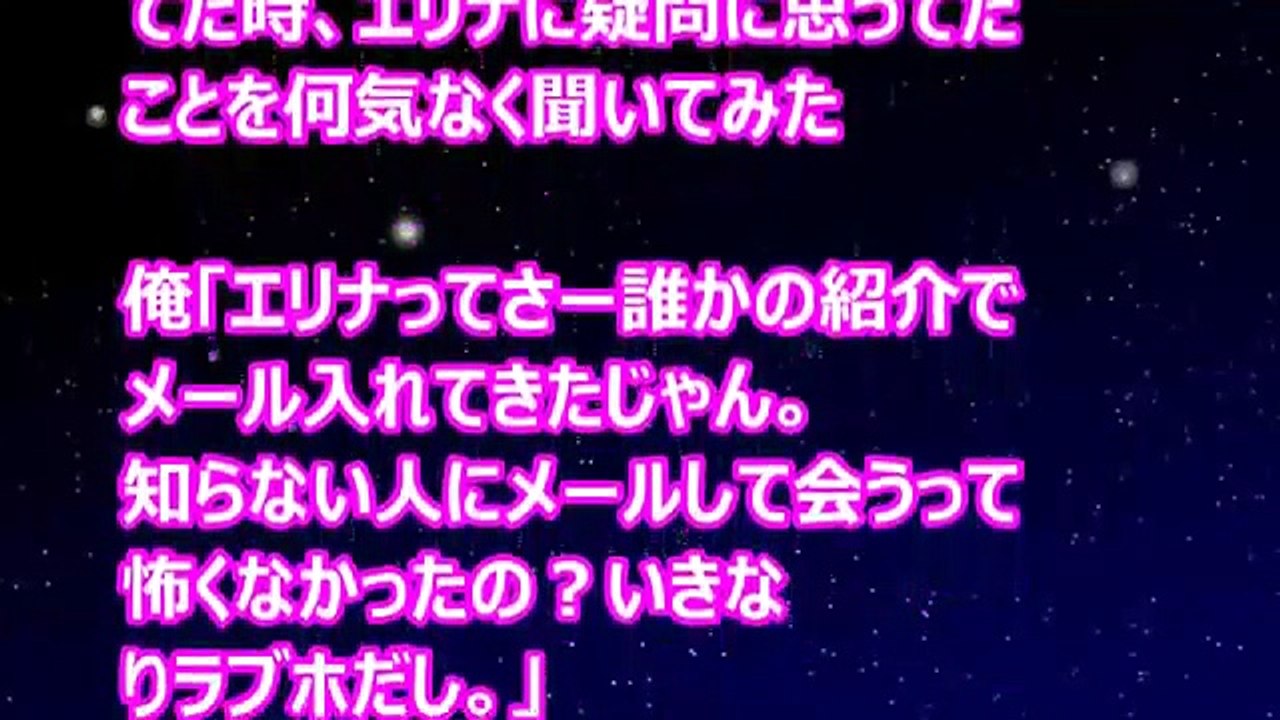 【Hな話】童貞卒業から、セ〇レができるまで