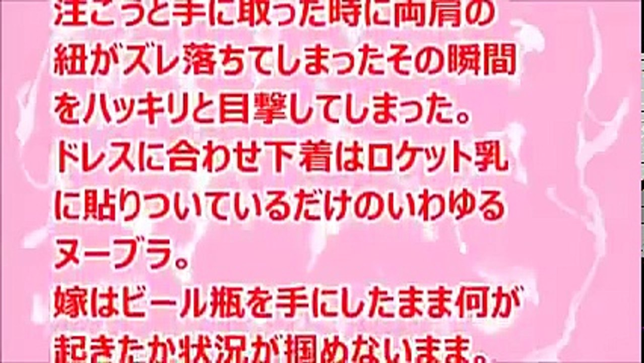 【Hな話】露出して興奮する淫〇な人妻
