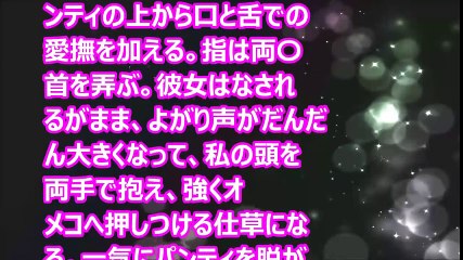 【Hな話】韓国女性とのホテルで熱いセ〇クス