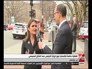 وزيرة الاستثمار تجرى لقاءات مع ممثلى 100 شركة أمريكية..وتبشر بمزيد من التوقيعات
