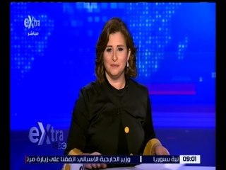 غرفة الأخبار | جولة الـ 9 صباحاً الإخبارية مع شيرين القشيري | كاملة