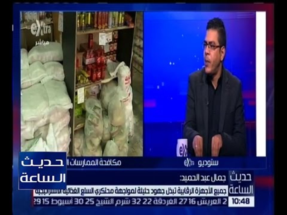 حديث الساعة | حوار حول أزمة السكر وكشف عن مافيا...