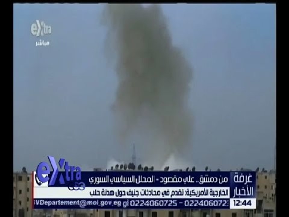 غرفة الأخبار | الخارجية الأمريكية : تقدم في محادثات جنيف حول هدنة حلب