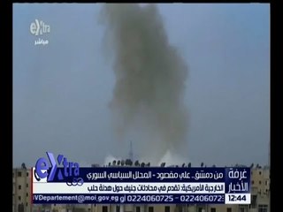 غرفة الأخبار | الخارجية الأمريكية : تقدم في محادثات جنيف حول هدنة حلب