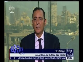 غرفة الأخبار | أثر ارتفاع مواد البناء على السوق المحلية