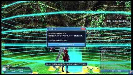 ファンタシースターオンライン２_20170404012619