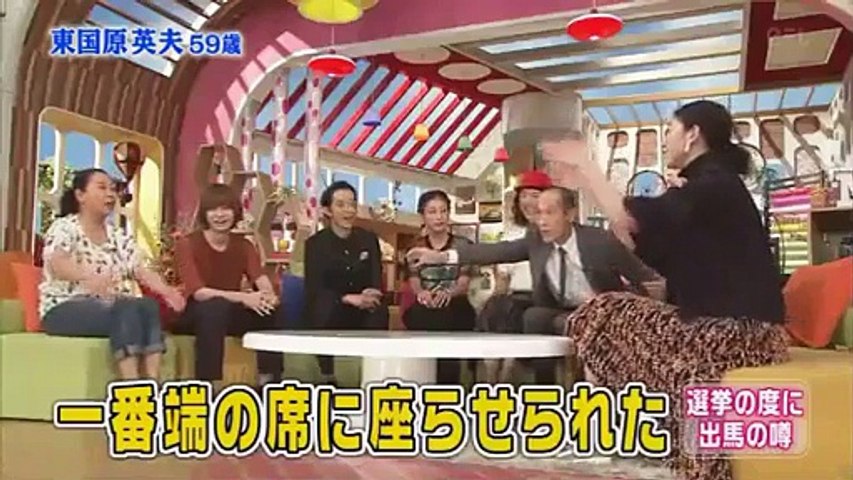 メレンゲの気持ち 16年9月24日 Part1 2 Dailymotion Video