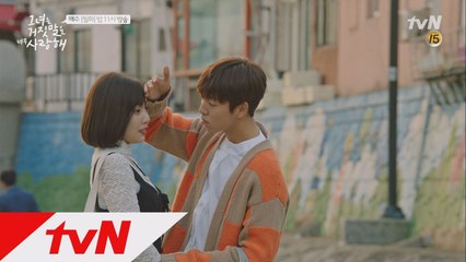 이현우♡조이, 임예진과 상견례 (아닙니다)