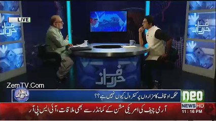 See What Orya Maqbool Jan Saying About Sheema Kermani Dance