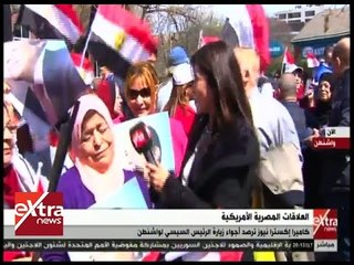 الآن | شاهد.. مواطنة تبكي خلال استقبال الرئيس السيسي بواشنطن