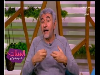 الستات مايعرفوش يكدبوا | دكتور نبيل القط يرفض معرفة الزوجة "باسورد فيس بوك زوجها"…تعرف على السبب