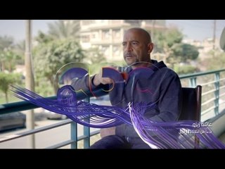 عائلة زيزو .. بدءاً من الثلاثاء 11 ابريل علي سي بي سي