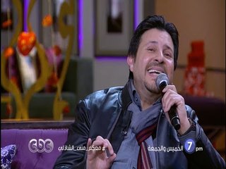 #CBCegy | #CBCPromo | إنتظرونا .. وحلقة خاصه في عيد الحب مع الفنان هاني شاكر في معكم