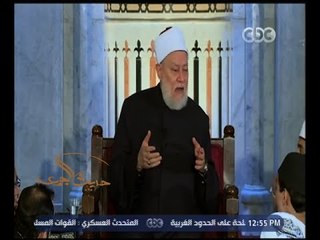 حديث الجمعة | صحابة الرسول صلى الله عليه وسلم