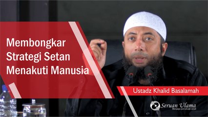 Membongkar Strategi Setan Menakuti Manusia - Ustadz Khalid Basalamah