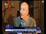 غرفة الأخبار | شاهد.. وزير الثقافة يكرم الفائزين في ختام المهرجان القومي للسينما