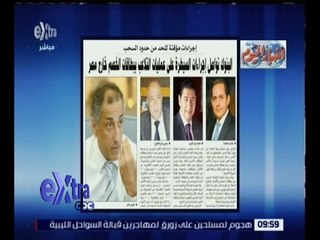 غرفة الأخبار | أخبار اليوم : البنوك تواصل إجراءات السيطرة على عمليات التلاعب ببطاقات الخصم