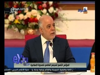 غرفة الأخبار | المؤتمر التاسع للمجمع العالمي للصحوة الإسلامية