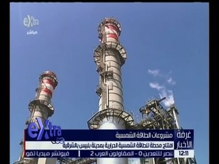 غرفة الأخبار | جولة منتصف الليل الإخبارية مع مروج إبراهيم | كاملة