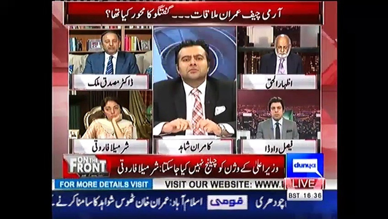 Hum Qanoon k Tehat Har Kaam Kartay Hain- Faisal Wauda Bashing Musadiq Malik on His Statement
