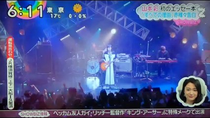 NMB48　山本彩　　　　インタビュー　　　170404