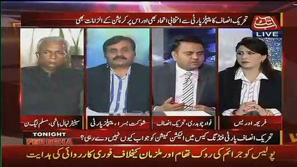 PTI is only party which is funded properly- Fawad Chaudhry