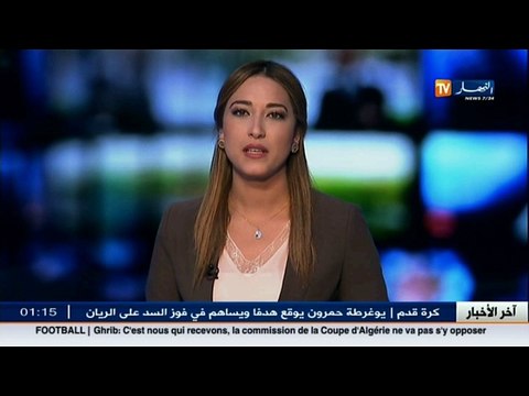 إنهيار بناية تابعة لوزارة التعليم العالي والبحث العلمي بولاية تيبازة