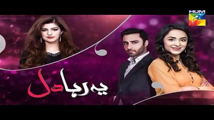Yeh Raha Dil | Episode 9 | Promo | Full HD Video | Hum TV Drama | 3 April 2017