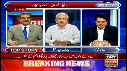 Aik Shakhs Ko Panama Case Se Peechay Hatnay K Liye 10 Arab Ki Offer Ki Gai- Sabir Shakir Reveals with Challenge