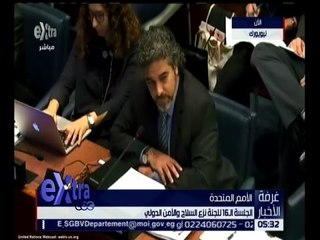 غرفة الأخبار | شاهد.. الجلسة الـ 16 للجنة نزع السلاح والأمن الدولي