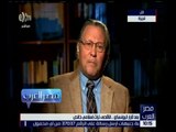 مصر العرب | لقاء خاص مع . محمد الكحلاوي حول قرار اليونسكو بشأن المسجد الأقصى