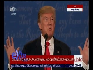 غرفة الأخبار | ترامب: إدارة أوباما تركت الفرصة لداعش لكي تنمو