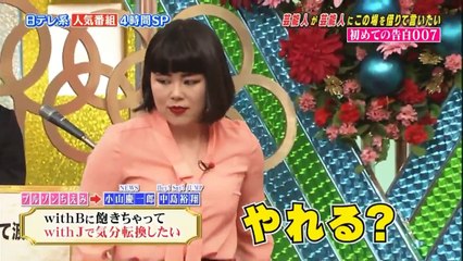 ブルゾンちえみwith J