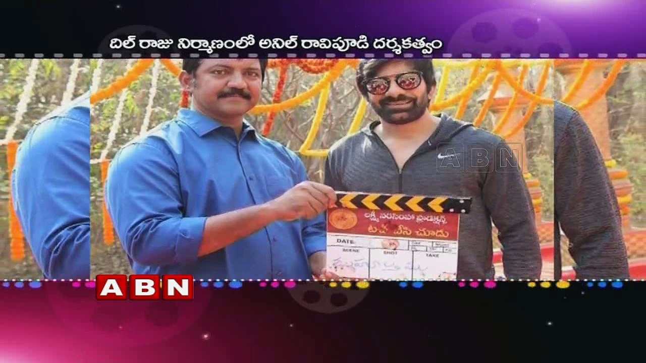 Ravi Teja's Raja The Great First look Poster Revealed