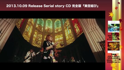 ユナイト（UNiTE.）「美空結び」 MV （Full Ver.）