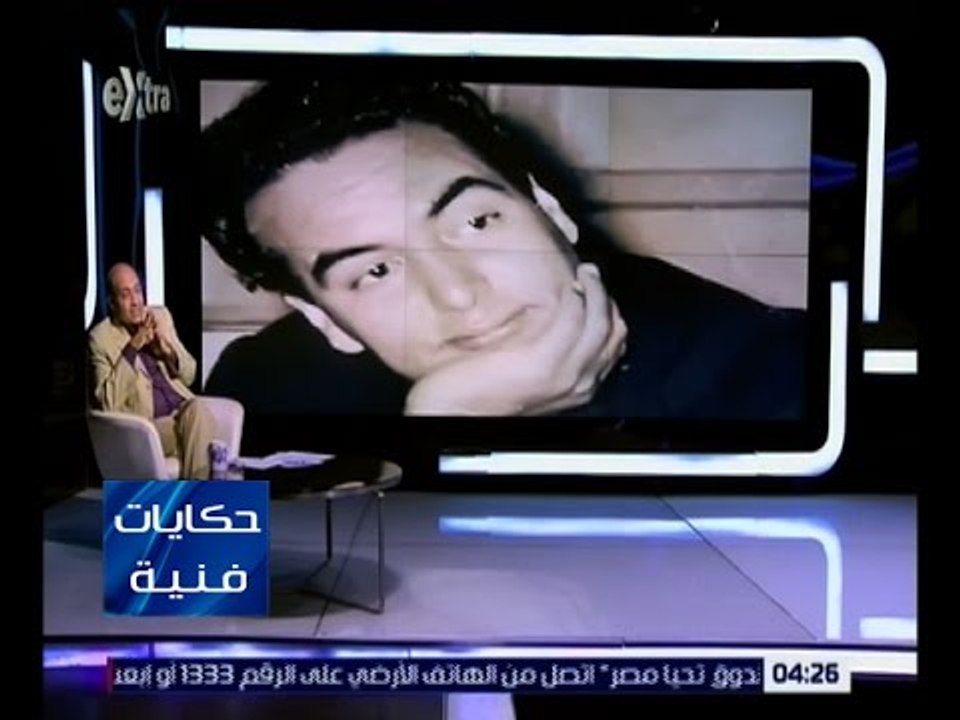 حكايات فنية | غداً .. الذكرى الـ 50 لرحيل الفنان الكبير محمد فوزي