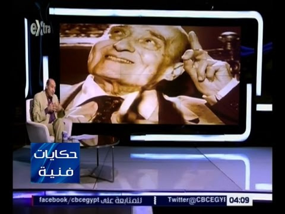 حكايات فنية | 11 أكتوبر .. مرور الذكرى الثالثة...