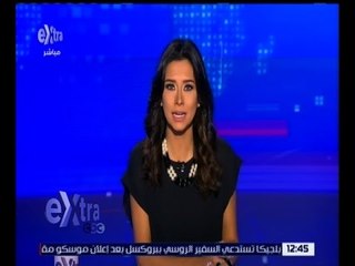 غرفة الأخبار | جولة منتصف الليل الإخبارية مع دينا زهرة | كاملة