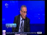 مصر العرب | التدخل العسكري التركي في العراق.. وآخر تطورات عملية تحرير الموصل| كاملة