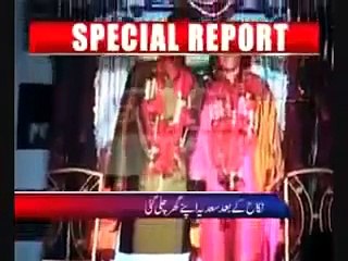 facebook ki mohabbat ka anjaam .mp4