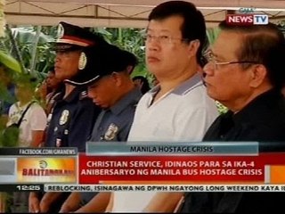 Christian service, idinaos para sa ika-4 anibersaryo ng Manila bus hostage crisis