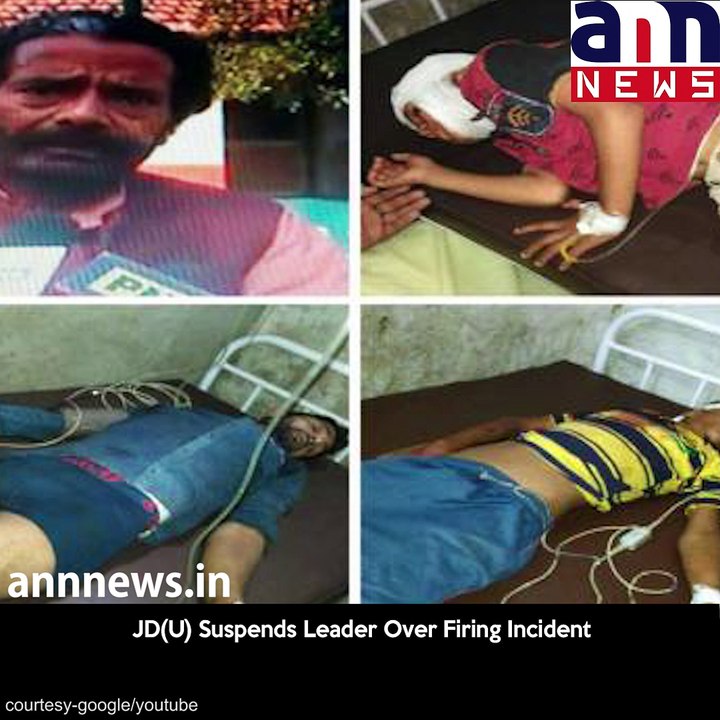 Ex-MLA opens fire in Bihar; teenage girl killed  #AnnNewscrime