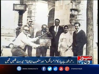 39th death anniversary of director Qamar Zaidi being observed today