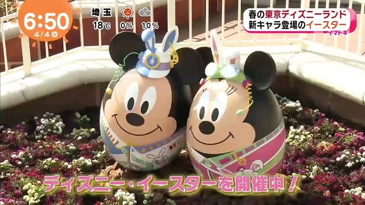 めざましテレビ 170404 2017年4月4日 FULL HD #2