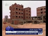 غرفة الأخبار | وزير الإسكان: نشر أسماء المتقدمين لحجز وحدات الإعلان الثامن بالإسكان